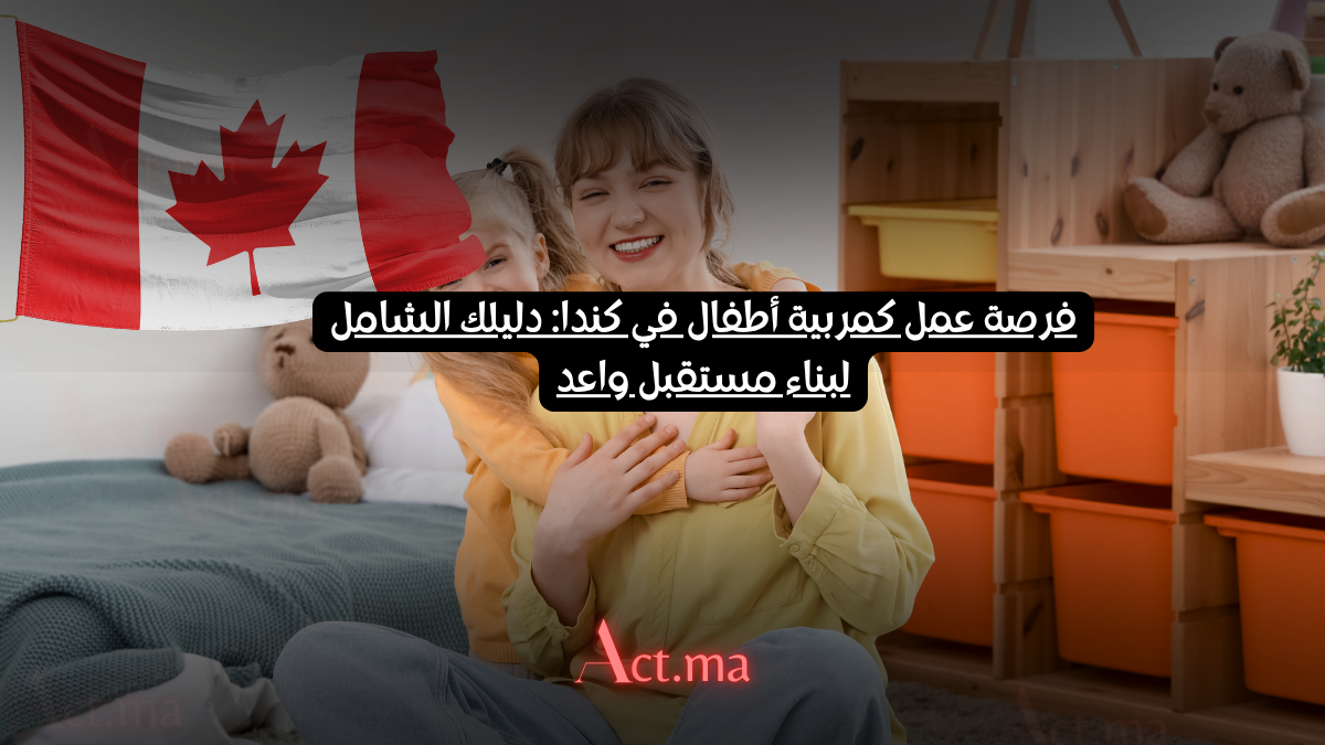 زمالة التميز في سويسرا 2026 | دراسة ممولة في مؤسسة بحثية في أوروبا